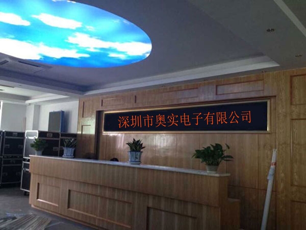 恭喜深圳市奧浦電子有限公司官網正式開通上線！