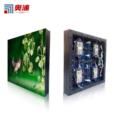 The LED cabinet screen